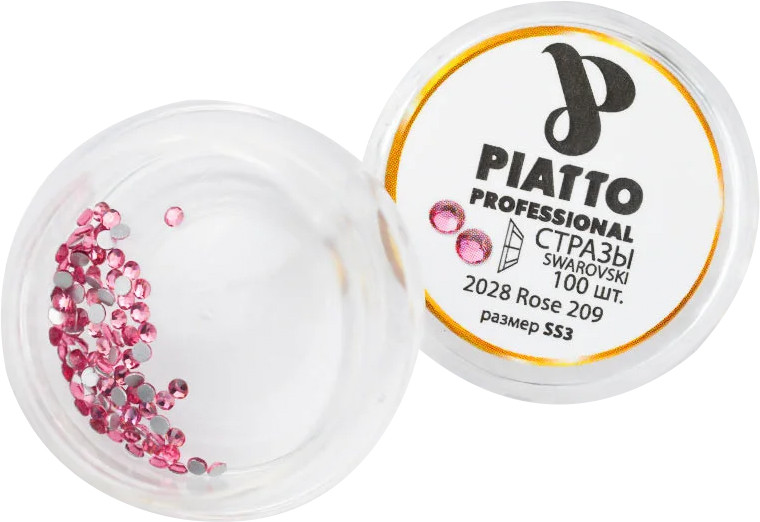 Стрази Сваровскі 2028 Rose 209 (SS3) Piatto, 100 шт