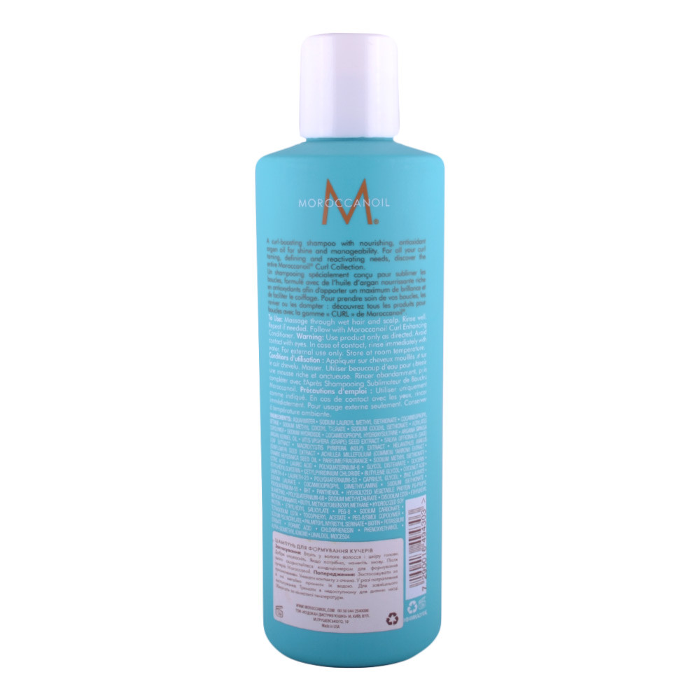 Шампунь для кучерявого волосся Moroccanoil, 250 мл на beauty-prof.com Фото 2 Шампунь для кучерявого волосся Moroccanoil, 250 мл Фото 2