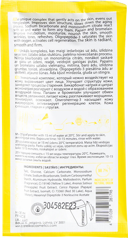 Маска для обличчя пінна з ефектом карбоксітерапії CARELIKA, 20 г  Фото 2 