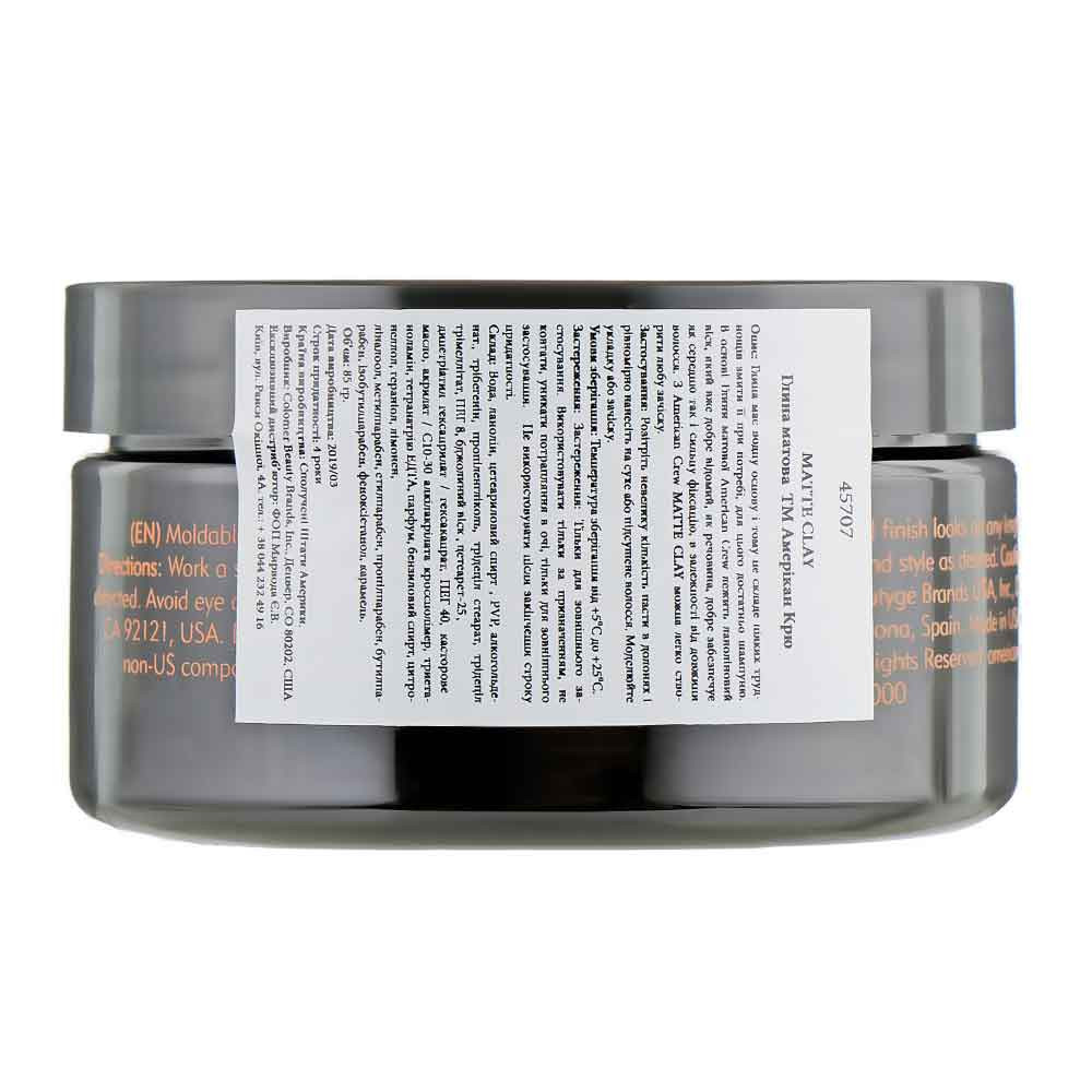 Глина матова Matte Clay American Crew, 85 гр  Фото 3 