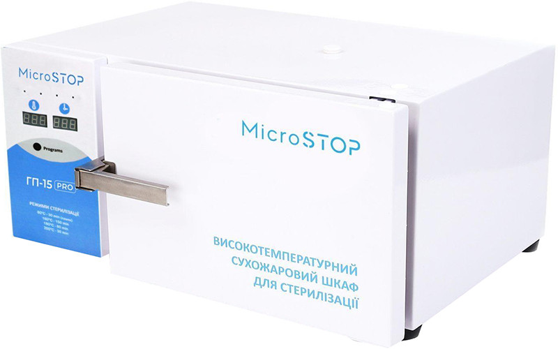 Сухожаровой стерилизатор Микростоп ГП-15 Pro на beauty-prof.com Сухожаровой стерилизатор Микростоп ГП-15 Pro
