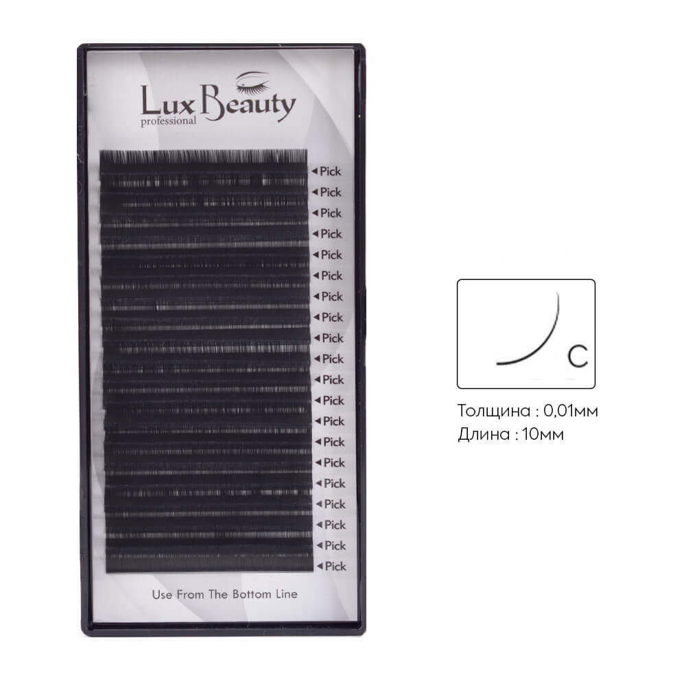 Ресницы изгиб С 0.10 (20 рядов: 10 мм) Lux Beauty