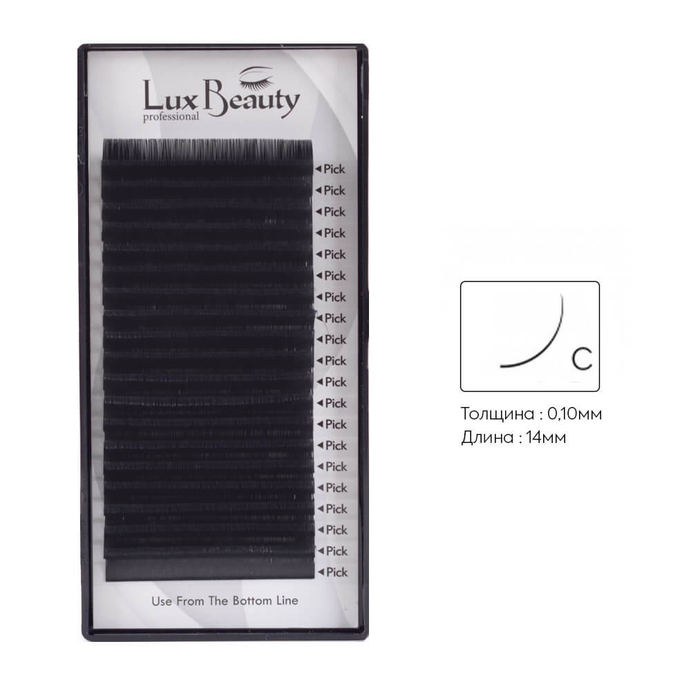 Ресницы изгиб С 0.10 (20 рядов: 14 мм) Lux Beauty