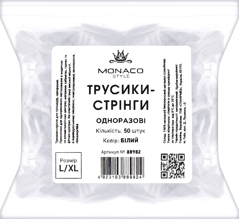 Трусики-стринги l/xl белые Monaco, 50 шт на beauty-prof.com Трусики-стринги l/xl белые Monaco, 50 шт