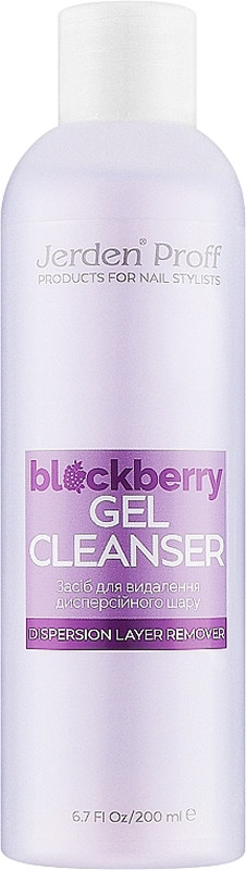 Засіб для видалення липкого шару Ожина Gel Cleanser Jerden Proff, 200 мл