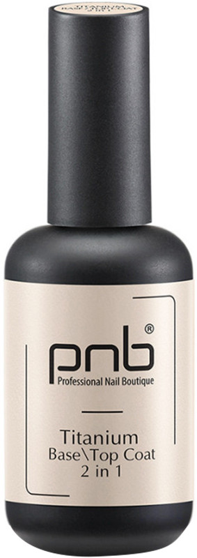 База топ 2 в 1 Титаніум Titanium Base Top Coat 2 in 1 PNB, 17 мл