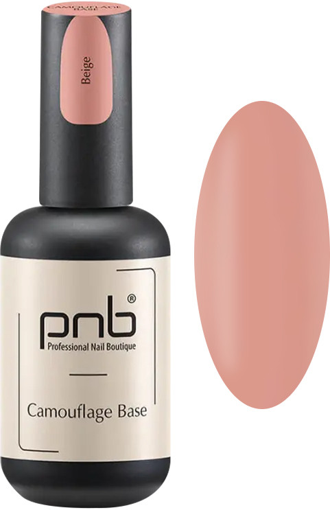 База камуфлювальна каучукова Beige PNB, 17 мл
