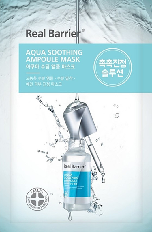 Маска тканинна заспокійлива Aqua Soothing Ampoule Mask Real Barrier, 28 мл на beauty-prof.com Фото 2 Маска тканинна заспокійлива Aqua Soothing Ampoule Mask Real Barrier, 28 мл Фото 2