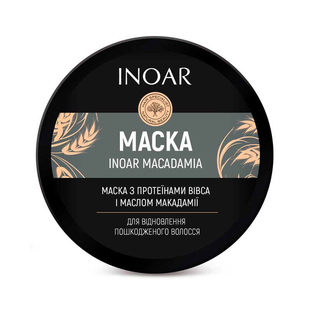 Маска с липидами для глубокого увлажнения волос Macadamia Inoar, 500 мл  Фото 2 