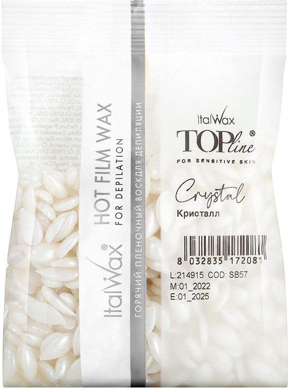 Віск у гранулах Кристал ItalWax, 100 г