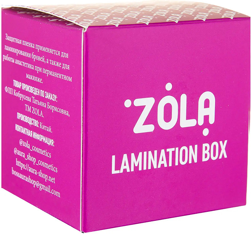 Плівка захисна для ламінування брів Zola