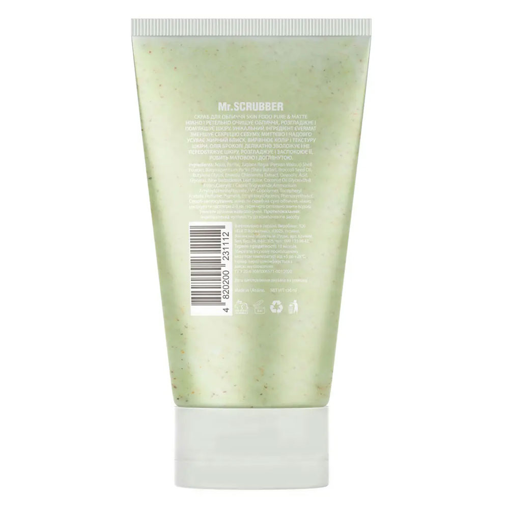 Скраб для обличчя з олією брокколі Skin Food Evermat Mr.SCRUBBER, 150 мл  Фото 2 