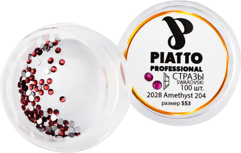 Стрази Сваровскі 2028 Amethyst 204(SS3) Piatto, 100 шт