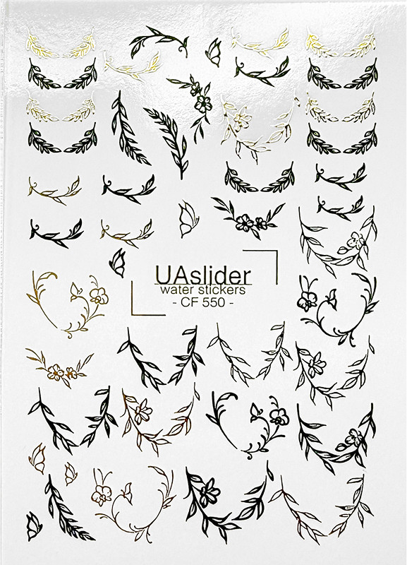 Слайдер-дизайн для нігтів Color and Foil 550 Slider