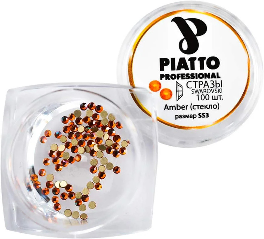 Стрази Сваровскі 2028 Amber, 100 шт (SS5) Piatto