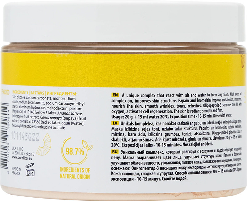 Маска для обличчя пінна з ефектом карбоксітерапії CARELIKA, 200 г на beauty-prof.com Фото 2 Маска для обличчя пінна з ефектом карбоксітерапії CARELIKA, 200 г Фото 2