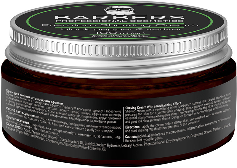 Крем для гоління з тонізуючим ефектом Barbers Black Pepper-Vetiver, 100 мл на beauty-prof.com Фото 2 Крем для гоління з тонізуючим ефектом Barbers Black Pepper-Vetiver, 100 мл Фото 2