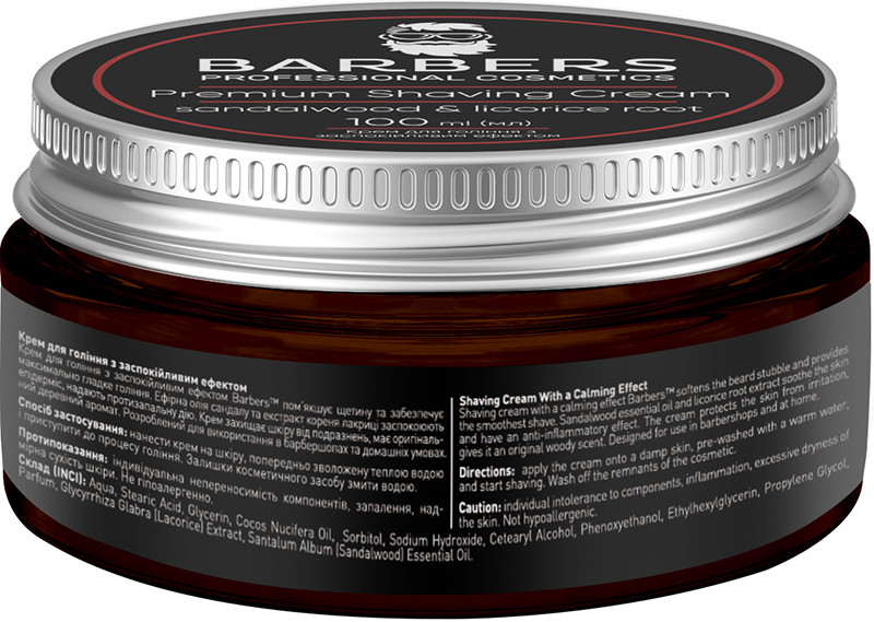 Крем для бритья с успокаивающим эффектом Barbers Sandalwood-Licorice Root, 100 мл на beauty-prof.com Фото 2 Крем для бритья с успокаивающим эффектом Barbers Sandalwood-Licorice Root, 100 мл Фото 2