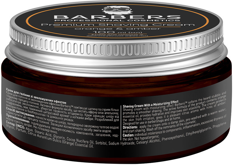Крем для гоління зі зволожуючим ефектом Barbers Orange-Amber, 100 мл  Фото 2 