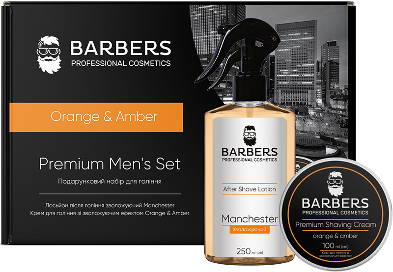 Подарочный набор для бритья Orange & Amber Barbers