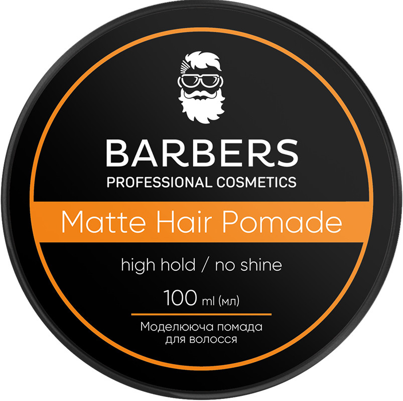 Матовая помада для волос Barbers High Hold, 100 мл на beauty-prof.com Матовая помада для волос Barbers High Hold, 100 мл