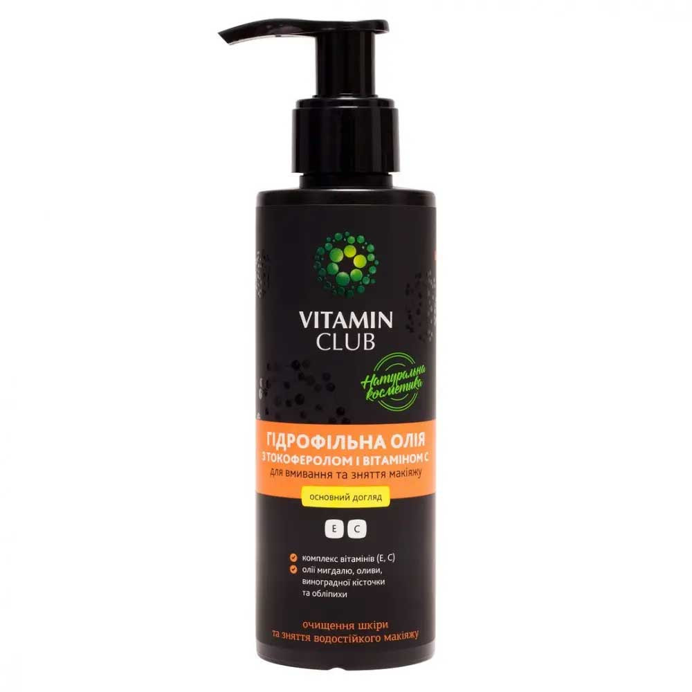 Масло гидрофильное с токоферолом и витамином С VitaminClub 