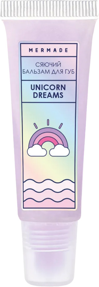 Сяючий бальзам Unicorn Dreams 10 мл BX MERMADE