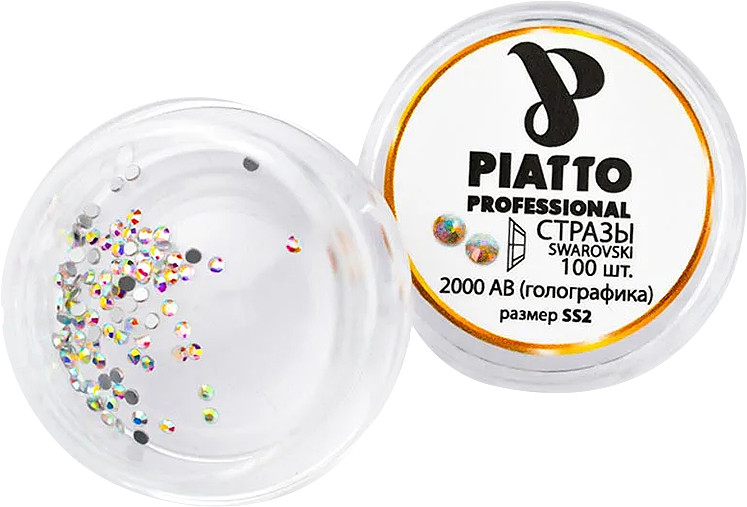 Стрази Swarovski 2000 SS 2 АВ (голографіка) Piatto, 100 шт