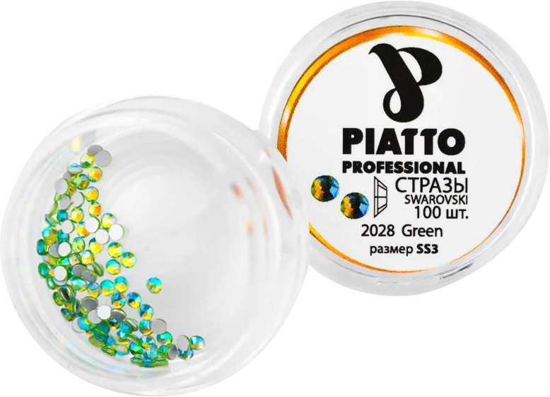 Стрази Сваровскі 2028 Green (SS3) Piatto, 100 шт