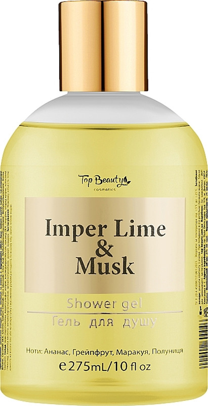 Гель для душу парфумований Imper Lime and Musk Top Beauty, 275 мл