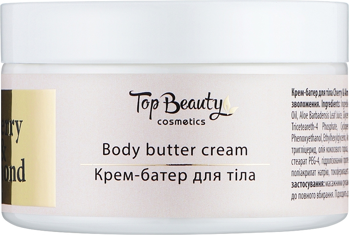 Крем-батер для рук та тіла Cherry and Almond Top Beauty, 250 мл  Фото 2 