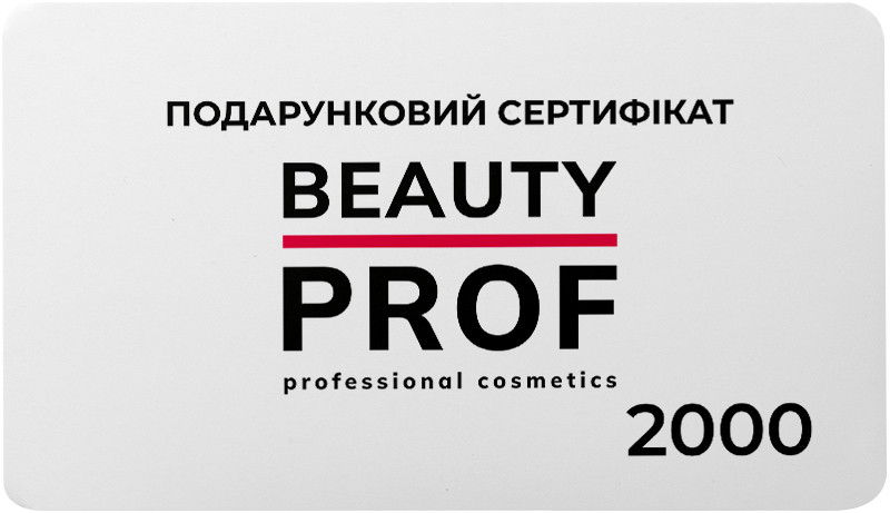 Пластиковая карта сертификат - 2000 грн 