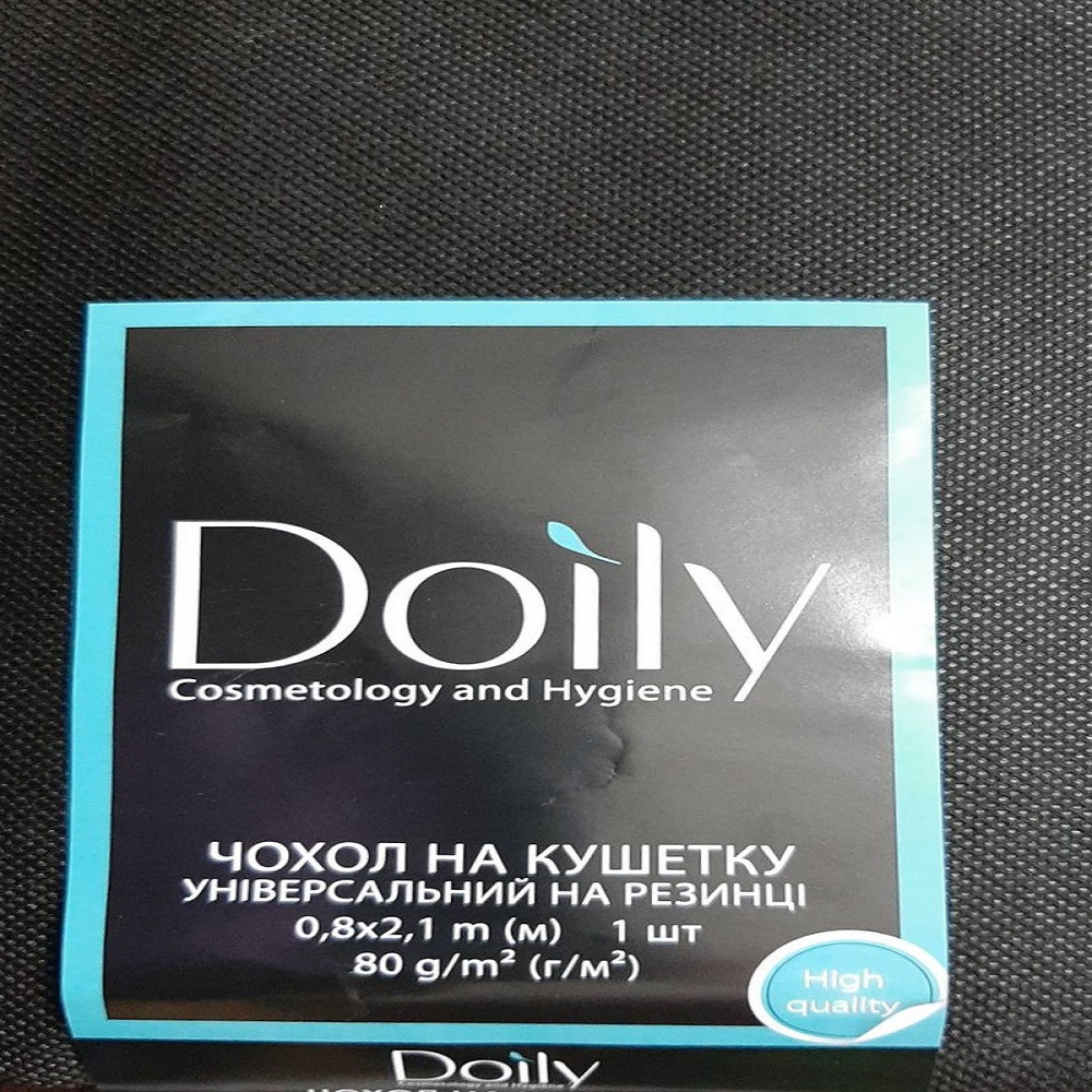 Чохол на кушетку 0,8х2,1м, універсальний з резинкою, чорний, Doily