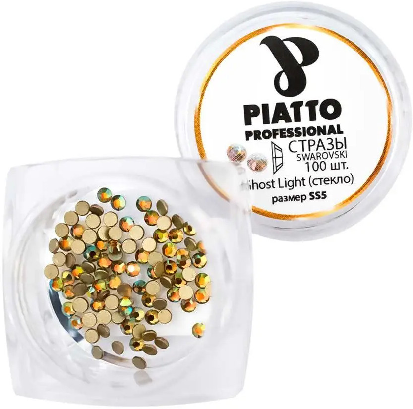 Стрази Сваровскі 2028 Ghost Light (SS5) Piatto, 100 шт