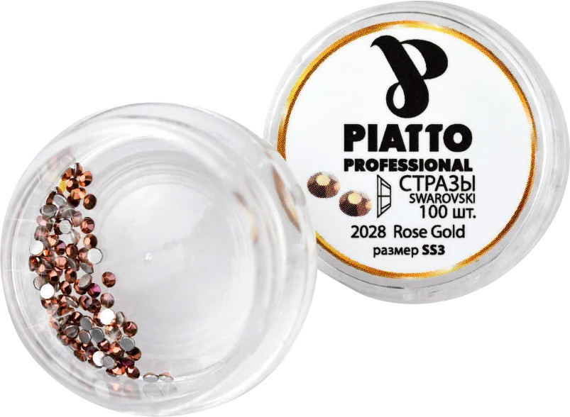 Стрази Сваровскі 2028 Rainbow Rose Gold (SS3) Piatto, 100 шт