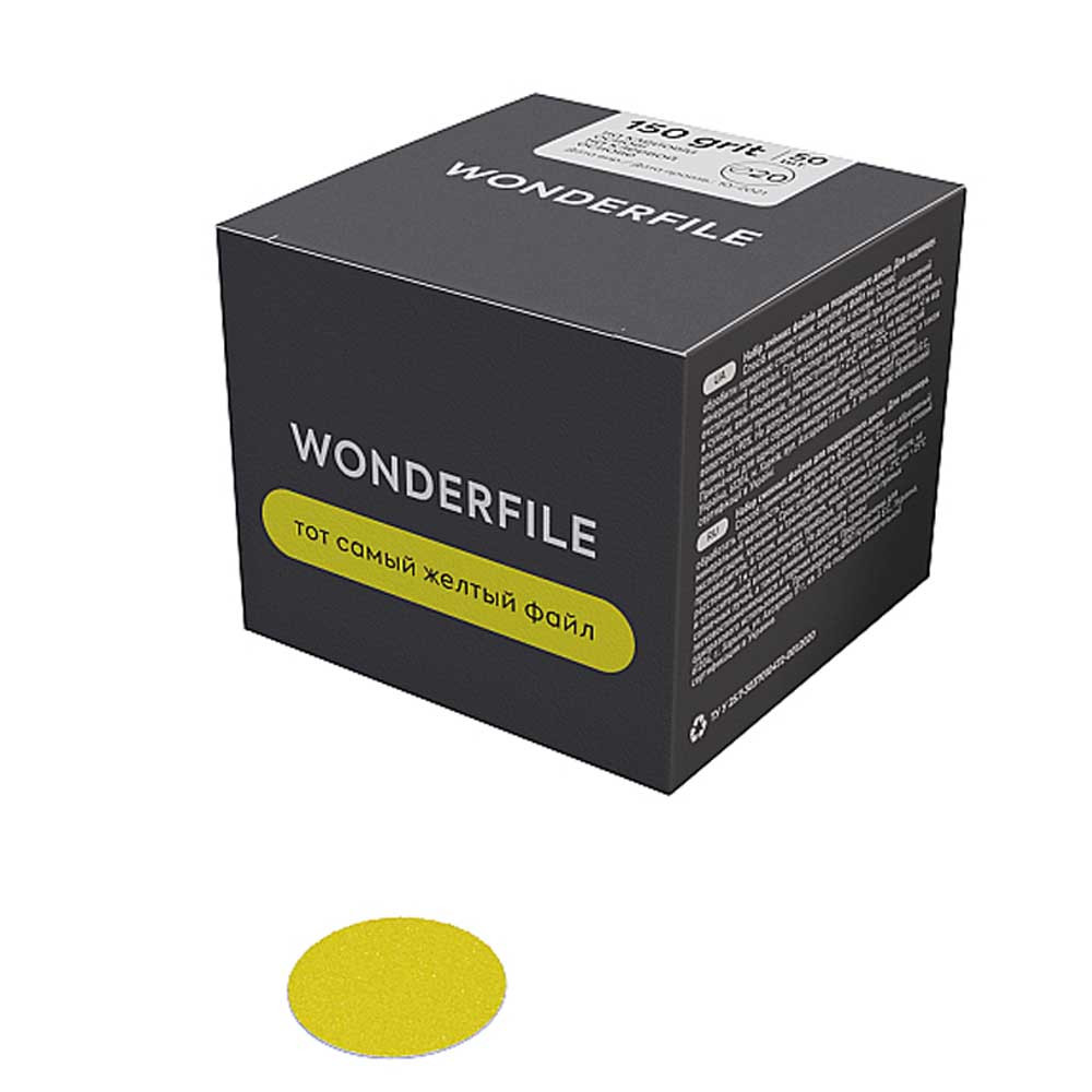 Абразиви на піні підодиск 20 мм Wonderfile, 50 шт, 150 гр  Фото 2 