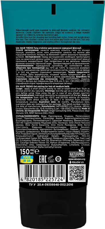 Гель-стайлінг для волосся середньої фіксації, 150 мл HAIR TREND на beauty-prof.com Фото 2 Гель-стайлінг для волосся середньої фіксації, 150 мл HAIR TREND Фото 2