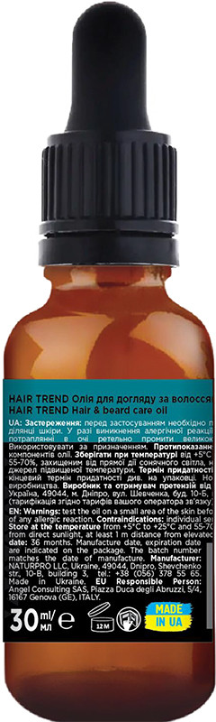 Олія для догляду за волоссям та бородою, 30 мл HAIR TREND на beauty-prof.com Фото 2 Олія для догляду за волоссям та бородою, 30 мл HAIR TREND Фото 2