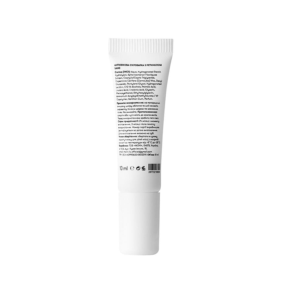 Сыворотка для лица с ретинолом Sane, 10 мл на beauty-prof.com Фото 2 Сыворотка для лица с ретинолом Sane, 10 мл Фото 2