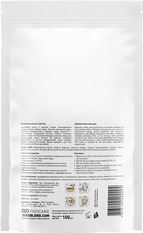 Альгинатная маска с золотом Joko Blend 100 г на beauty-prof.com Фото 2 Альгинатная маска с золотом Joko Blend 100 г Фото 2