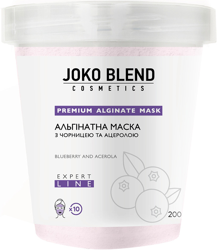 Альгінатна маска з чорницею та ацеролом Joko Blend 200 г