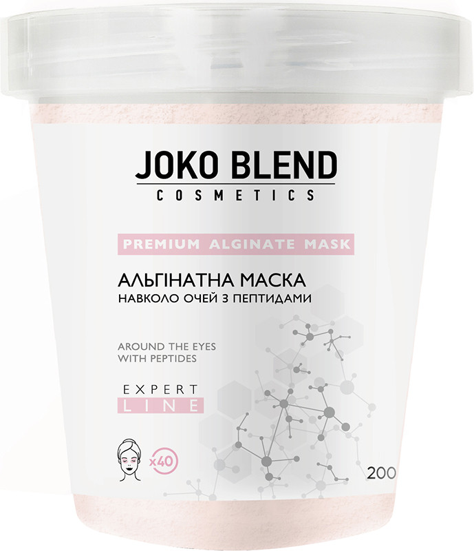 Альгінатна маска навколо очей з пептидами Joko Blend 200 г