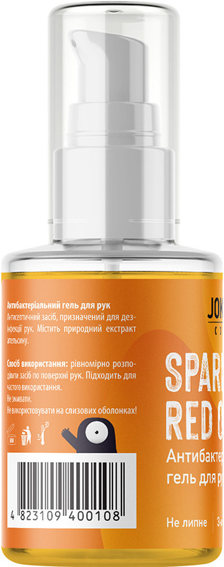 Гель-антисептик для рук і нігтів Sparkling Red Orange Joko Blend 30 мл на beauty-prof.com Фото 2 Гель-антисептик для рук і нігтів Sparkling Red Orange Joko Blend 30 мл Фото 2