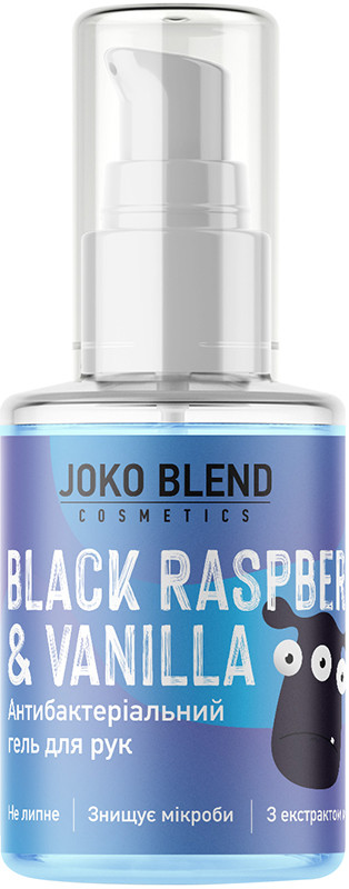Гель-антисептик для рук і нігтів Black Raspberry & Vanilla Joko Blend 30 мл