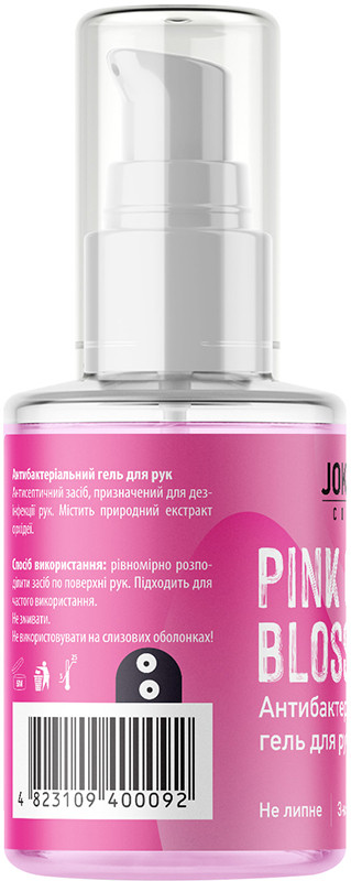 Гель-антисептик для рук і нігтів Pink Orchid Blossom Joko Blend 30 мл  Фото 2 