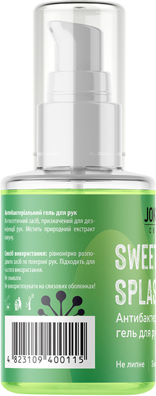 Гель-антисептик для рук і нігтів Sweet Watermelon Splash Joko Blend 30 мл на beauty-prof.com Фото 2 Гель-антисептик для рук і нігтів Sweet Watermelon Splash Joko Blend 30 мл Фото 2
