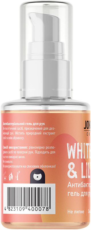 Гель-антисептик для рук и ногтей White Apricot & Lily Joko Blend 30 мл  Фото 2 