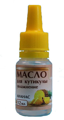 Олія для кутикули зволоження ананас, 12 мл