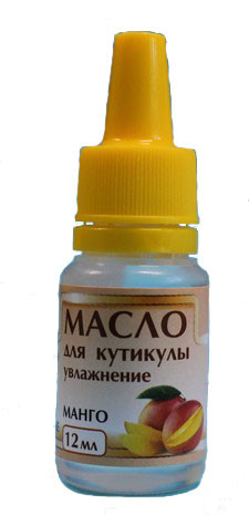 Олія для кутикули зволоження манго, 12 мл