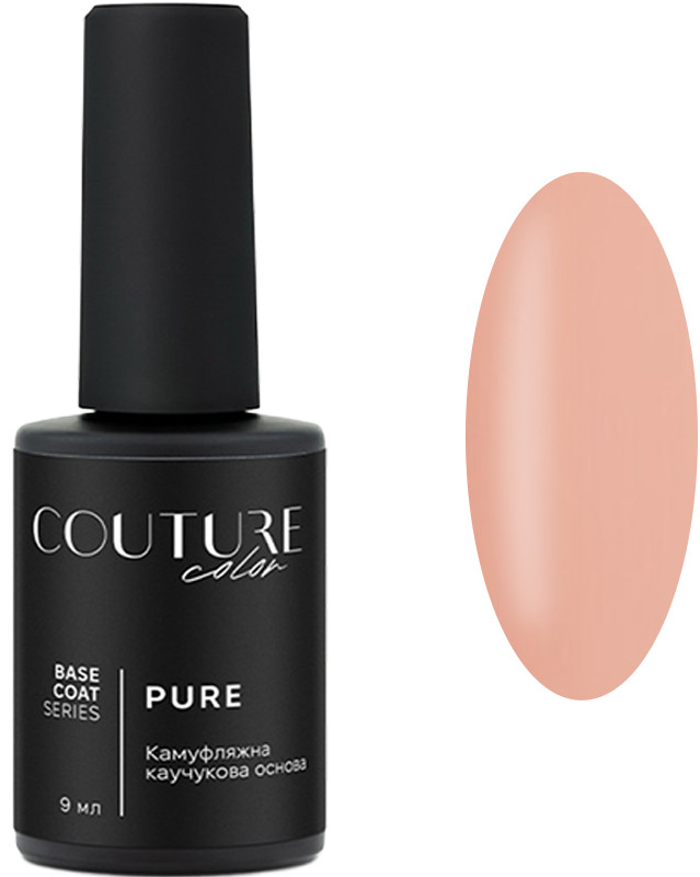 Основа каучукова камуфлююча Pure Base Coat 05 Couture Colour, 9 мл